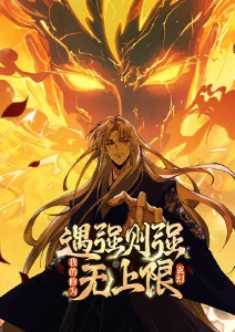 3d动漫连载 机械之心第二季 剧照